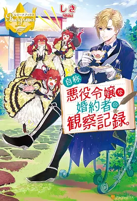 龙猫动漫海报